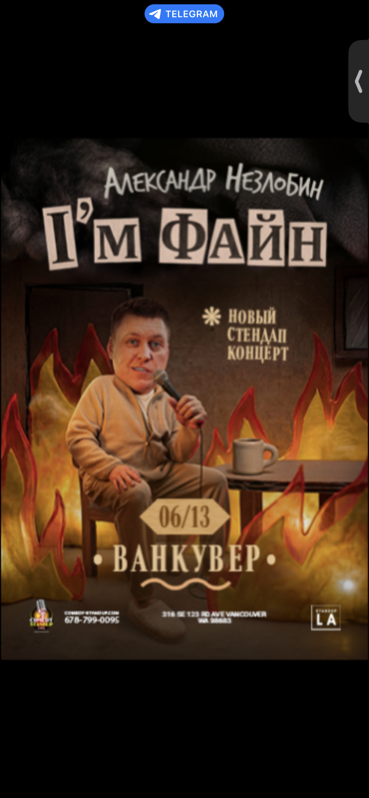 Test event for 13th June