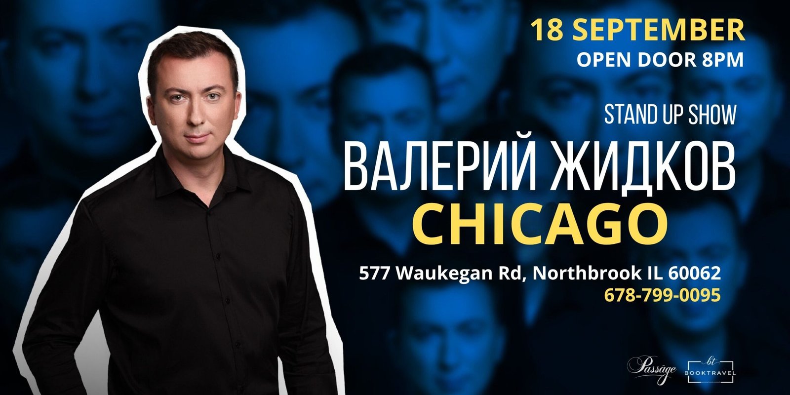 ВАЛЕРИЙ ЖИДКОВ — STAND UP SHOW В ЧИКАГО