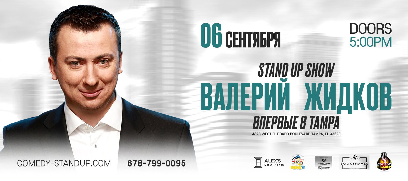 ВАЛЕРИЙ ЖИДКОВ — ВПЕРВЫЕ В ТАМПА!